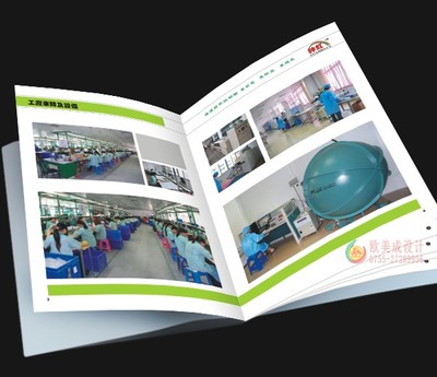 石巖畫冊設計印刷公司 專業設計、印刷與攝影服務一體化解決方案