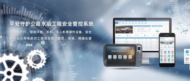 南京飛搏 打造智能交通領域軟件云服務供應商，強化工程安全管控與信息安全開發