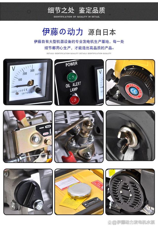 詳解3kW便攜式柴油發電機YT3800E 性能、設計與應用場景全方位解析