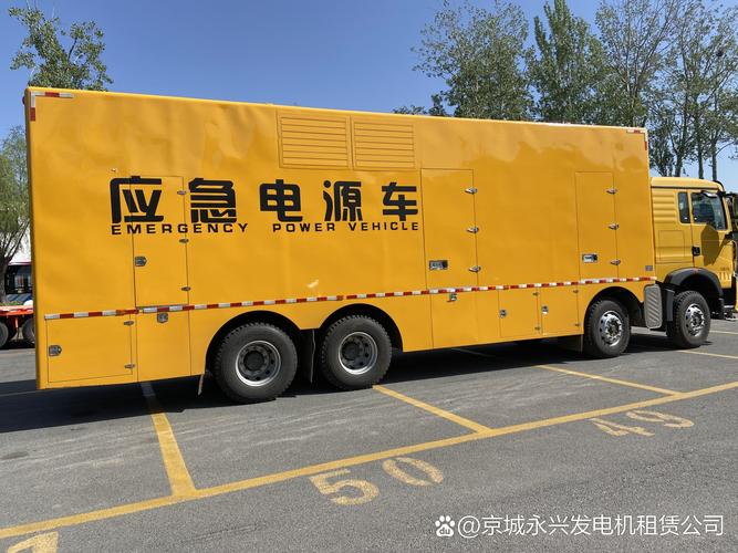 發(fā)電機(jī)出租# 【泰安周邊400千瓦靜音發(fā)電車出租】,解決您的臨時(shí)用電